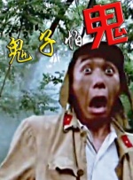亚洲国产99在线精品一区二区